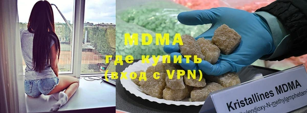 MDMA Premium VHQ Белокуриха