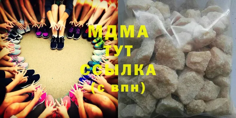 MEGA tor  Минусинск  MDMA Molly 